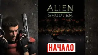 Alien Shooter Прохождение 1 ► Начало лучшего шутера 2003 года