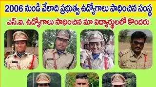 Ramappa Academy - Live - SI & Conistable  Free Mega Demo classes  Infermation