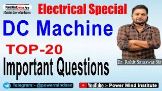 DC Machine 20 Most Important MCQ | Important DC Motor MCQs  | AEN JEN SSC JE Exams | #Electrical