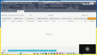 Webinar PBS ONE Γενική Λογιστική/Παγια/My Data 07/03/2024