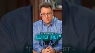&laquo;HR провёл корпоратив. А где метрики?&raquo; #управление #HR #консалтинг #shorts #бизнес