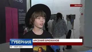 показ стильной детской одежды от бренда art on me