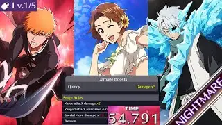 (update) 54.791 EX4 Melee Quincy Nightmare Guild Quest ~ Bleach Brave Souls