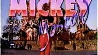 Mickey Goes to Moscow (1989)
