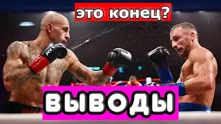 Александр Гвоздик - Радивое Калайджич ВЫВОДЫ ИЗ БОЯ. ПОЧЕМУ УПАЛ? Разбираем с Виктором Ялымовым.