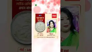 চুসি পিঠে - শিল্পী মৃধা