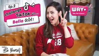 EP2 - Mistine Be Yourself - Challenge TikTok มา เบลล่าจัดให้!!!