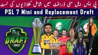 PSL 7 Mini and Replacement Draft Date And Players List