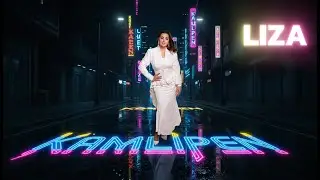 Liza - Kamlipen (Official Lyric Video)