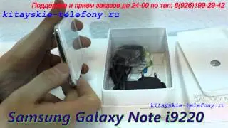 китай №427 Samsung Galaxy Note i9220