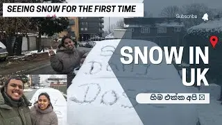 හිම එක්ක අපි | Sinhala travelling vlog | Snow fall in UK | SL Daily Dose