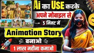 how to make animated videos | ai video generator | text to video ai free