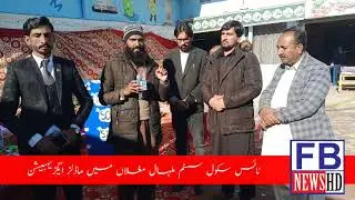Model Exhibition from Nice School System Mulhal Mughlan
