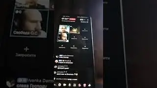 Дискусія з людиною яка зве себе обраною Богом