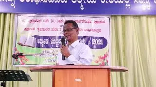 God's Love | Bro Anthony Raj | KGSS | 2021 | Day 3 Session1 | 1 John 3:1
