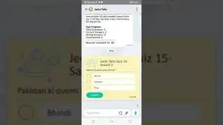 tello talk 3 December 2021 correct answer