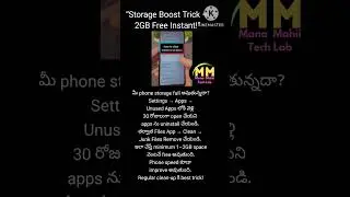 #mobiletricks #phonestorage #mahiiTech #junkclean #ytshortstelugu #telugushort #viralshorts #yt