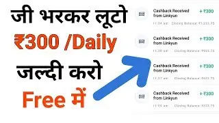 Best Earning App 2019 ! Earn Money Online Rs 300/ Day ! Online Digital Tips
