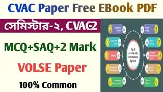Cu 2nd Sem Value Oriented Life Skill Education Suggestion 2025 || cvac value oriented important MCQ