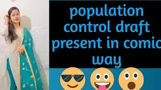 population control draft of uttar pradesh:pros and cons.