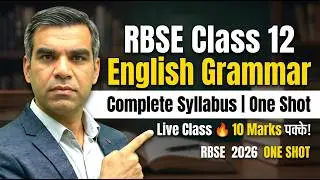 RBSE Class 12 English Grammar Complete Syllabus | One Shot Live Class 🔥 10 Marks पक्के !