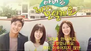 더 넛츠~마지막 사랑(가사)