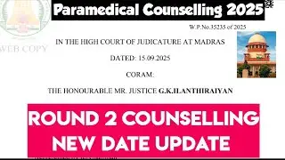 Paramedical Counselling Final High court hearing update|Paramedical Counselling date announced|2025|