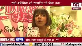 RDC ग्रुप दिवाली धमाल 2019 का भव्य आयोजन || Divya Delhi Channel