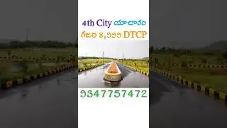 Future City Yacharam || Yacharam Open Plots #NaveenReddy