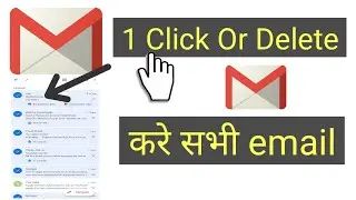 How To Delete Gmail Messages In One Click | Gmail Messages Kaise Delete Kare #Jitenderinfo #Gmail