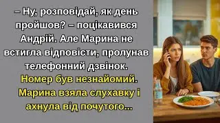 Коли життя Марини перетворилося на пекло, вона зрозуміла: справжнє багатство чоловіка вимірюється...