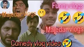Comed🤣vlogs aktar bhai vlog video 🤣🤣 #india #vlogs #video #funnyvlog 