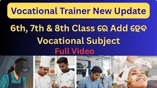 Vocational Teacher New Update | Vocational Education Odisha | Vtbishnusir 