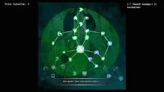 Ивент на NERAI (NO KOS)