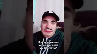 #comedy#viral#life#humor
