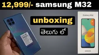 Samsung M32 Unboxing in Telugu 2022 || RK TECH ZONE