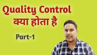 What is Quality control | What is Quality Assurance | Quality Control in Laboratory