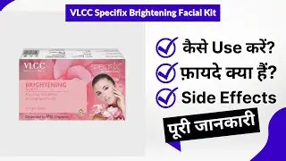 VLCC Specifix Brightening Facial Kit Uses in Hindi | Side Effects | Review