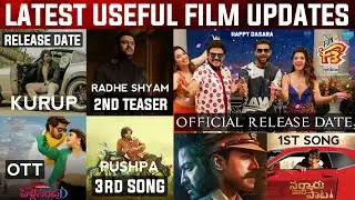 F3 Movie Release Date , RRR Latest Update , Ghani , Pushpa , Pelli SandaD Ott , Kurup , Radhe Shyam