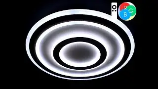 Светильник Siesta Light LX.70.01 RGB