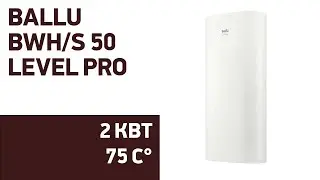 Водонагреватель Ballu BWH/S 50 Level PRO