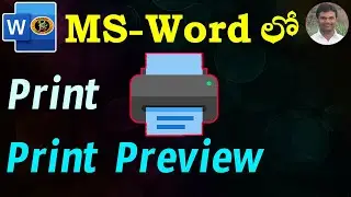 Print & Print Preview Options in Telugu || MS- Word || By K. Ramesh