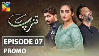 Tarap Episode 7 || Promo || Teaser 7