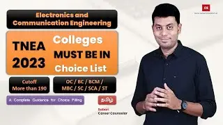 TNEA -2023 | Best Engineering Colleges in Tamilnadu | ECE | More than 190 | All Categories