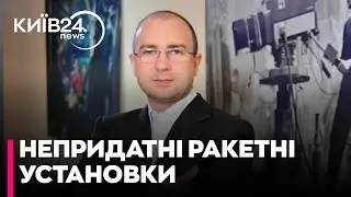 Непридатні ракетні установки за 90 млн грн: експосадовцю МОУ Лієву оголосили підозру