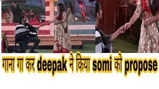 Bigg boss season 12 || Deepak proposed somi by singing a song  in Bigg Boss 12 || Deepak and somi