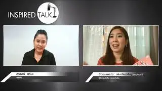 InspiredTalks By ซีเอ็ด - เก่งเคมีไปด้วยกัน เธอกับฉัน โดยครูพี่เอิร์จ