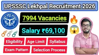 UPSSSC Lekhpal Recruitment 2026 | Eligibility, Age Limit, Syllabus, Exam Pattern, Selection Process.