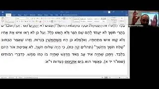 Bo, Chasidut in the Parashah. Plage of Darkness