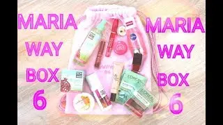 MARIA WAY BOX 6/РАСПАКОВКА!/ Я В ШОКЕ!/МАРИЯ ВЭЙ